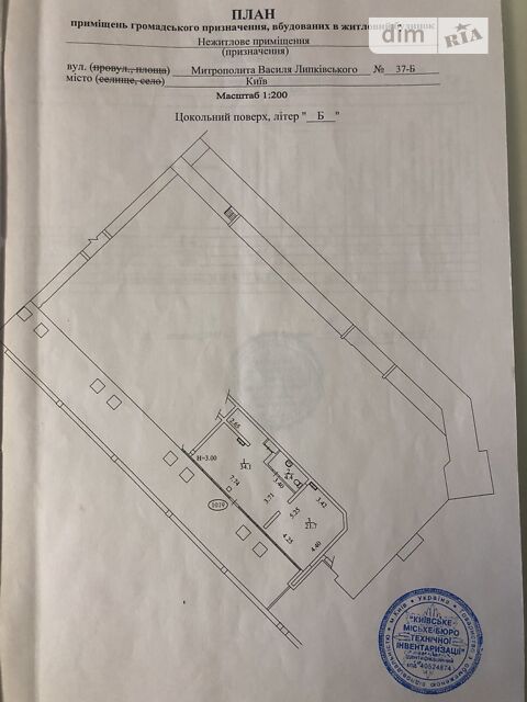 Коммерческая недвижимость по адресу ул. Кубанская (площадь 62 м²) - Atlanta.ua - фото 10