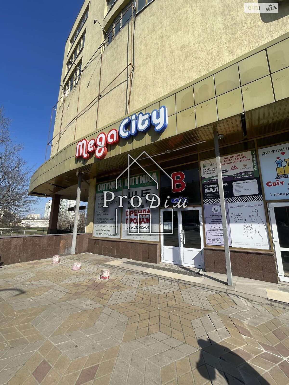 Офісне приміщення на 41.5 кв.м. в Києві фото 1 Офісне приміщення на 41.5 кв.м. в Києві фото 1