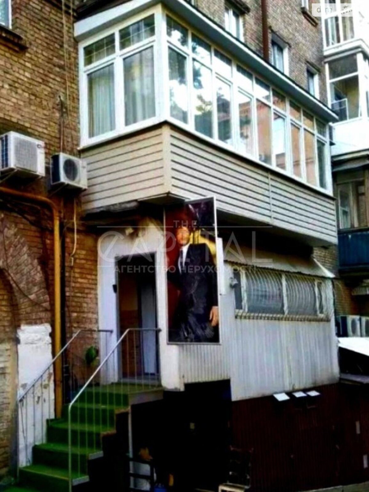 Офисное помещение на 58 кв.м. в Киеве фото 1