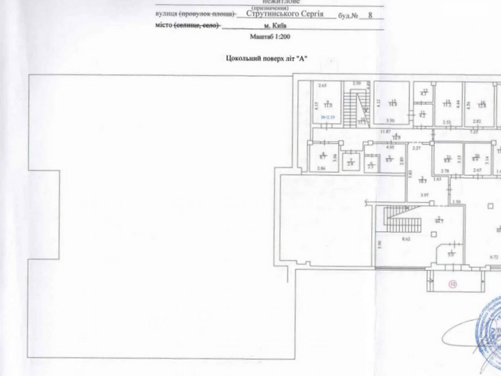 Офисное помещение на 708.1 кв.м. в Киеве фото 1 Офисное помещение на 708.1 кв.м. в Киеве фото 1