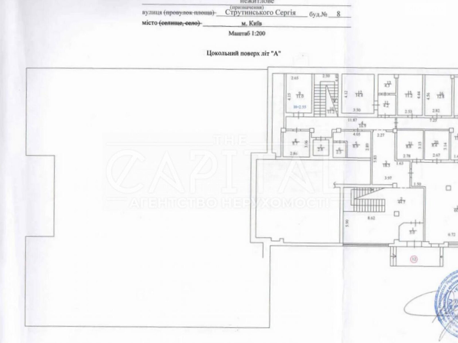 Офисное помещение на 708.1 кв.м. в Киеве фото 1