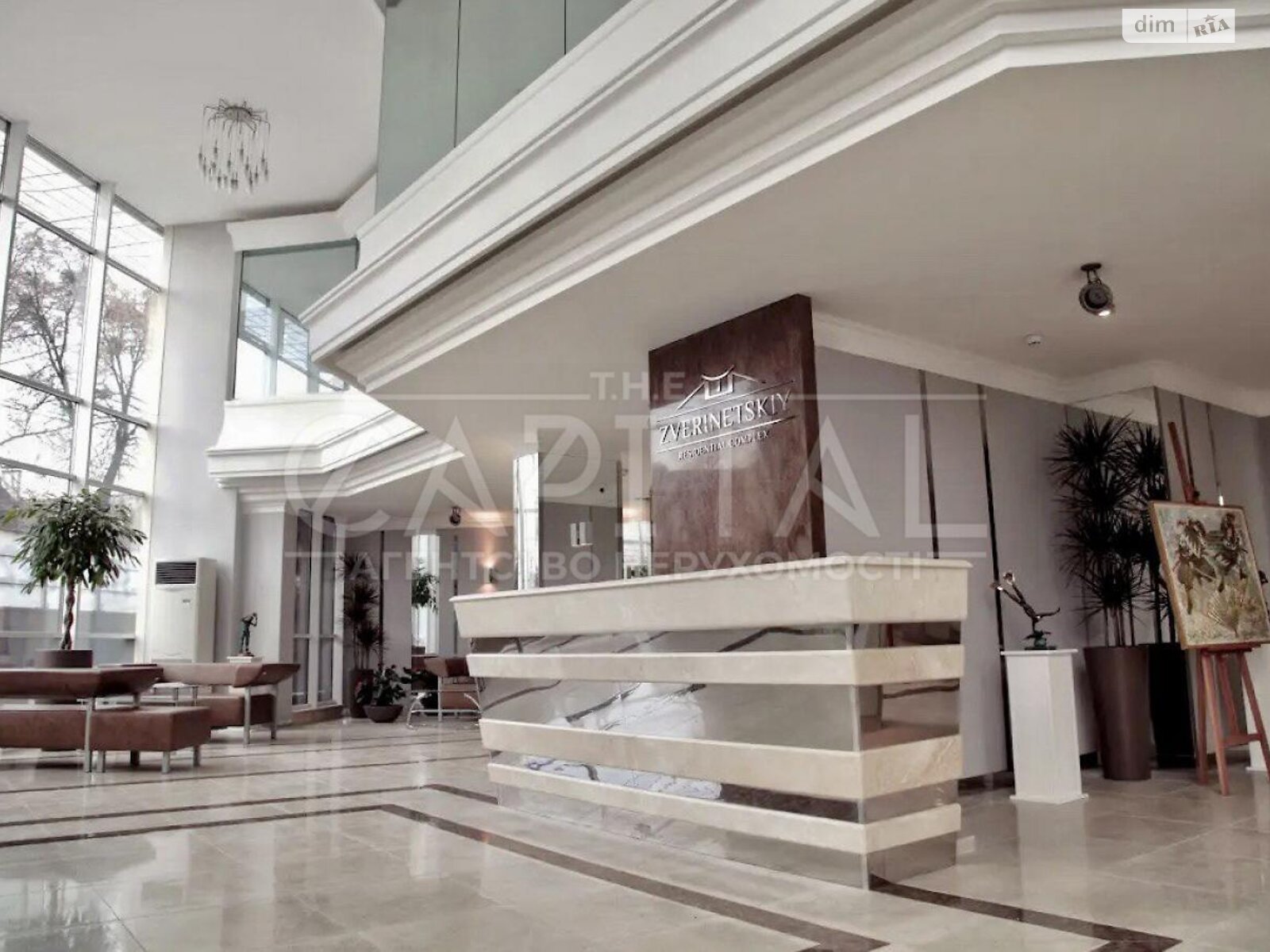 Офисное помещение на 330 кв.м. в Киеве фото 1