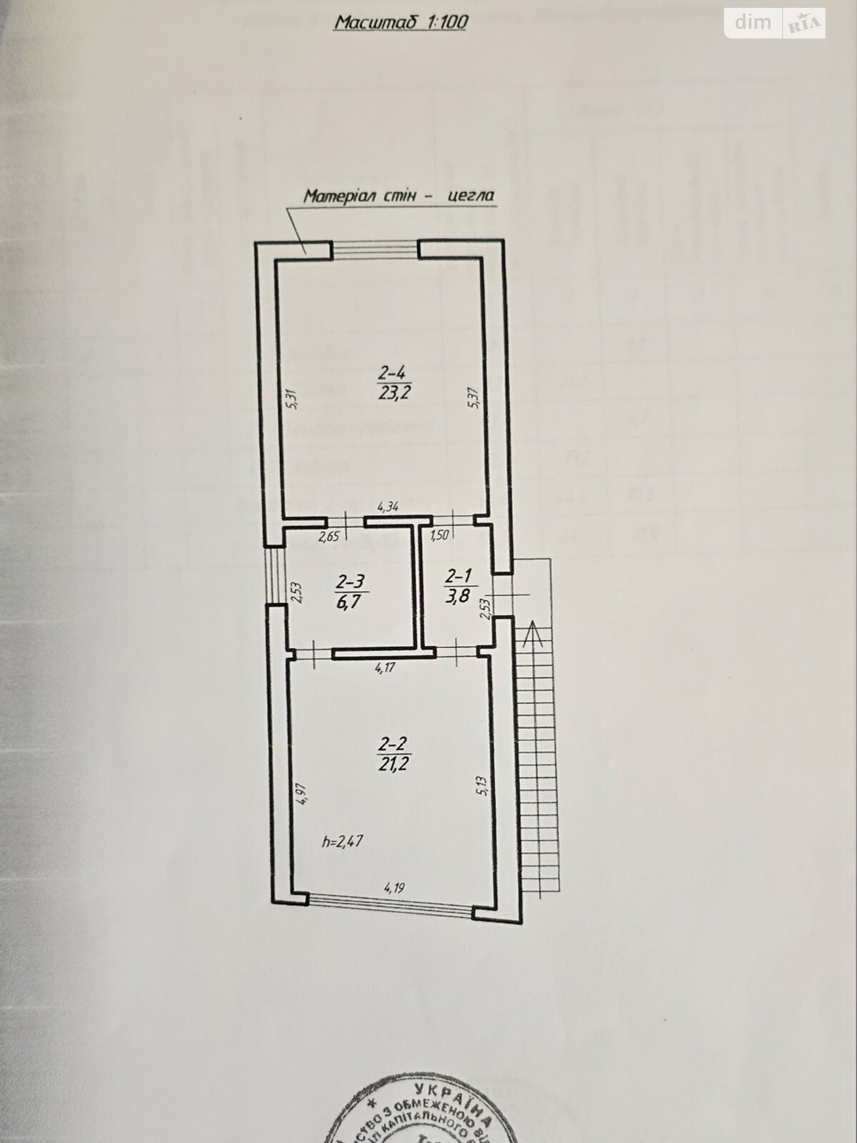 Офісне приміщення на 54.9 кв.м. в Косові фото 1