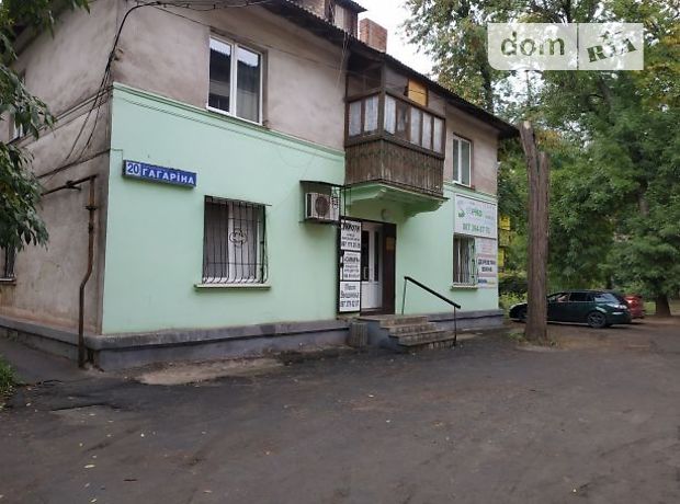 Офисное помещение на 63 кв.м. в нежилом помещении в жилом доме в Кривом Роге фото 1 Офисное помещение на 63 кв.м. в нежилом помещении в жилом доме в Кривом Роге фото 1