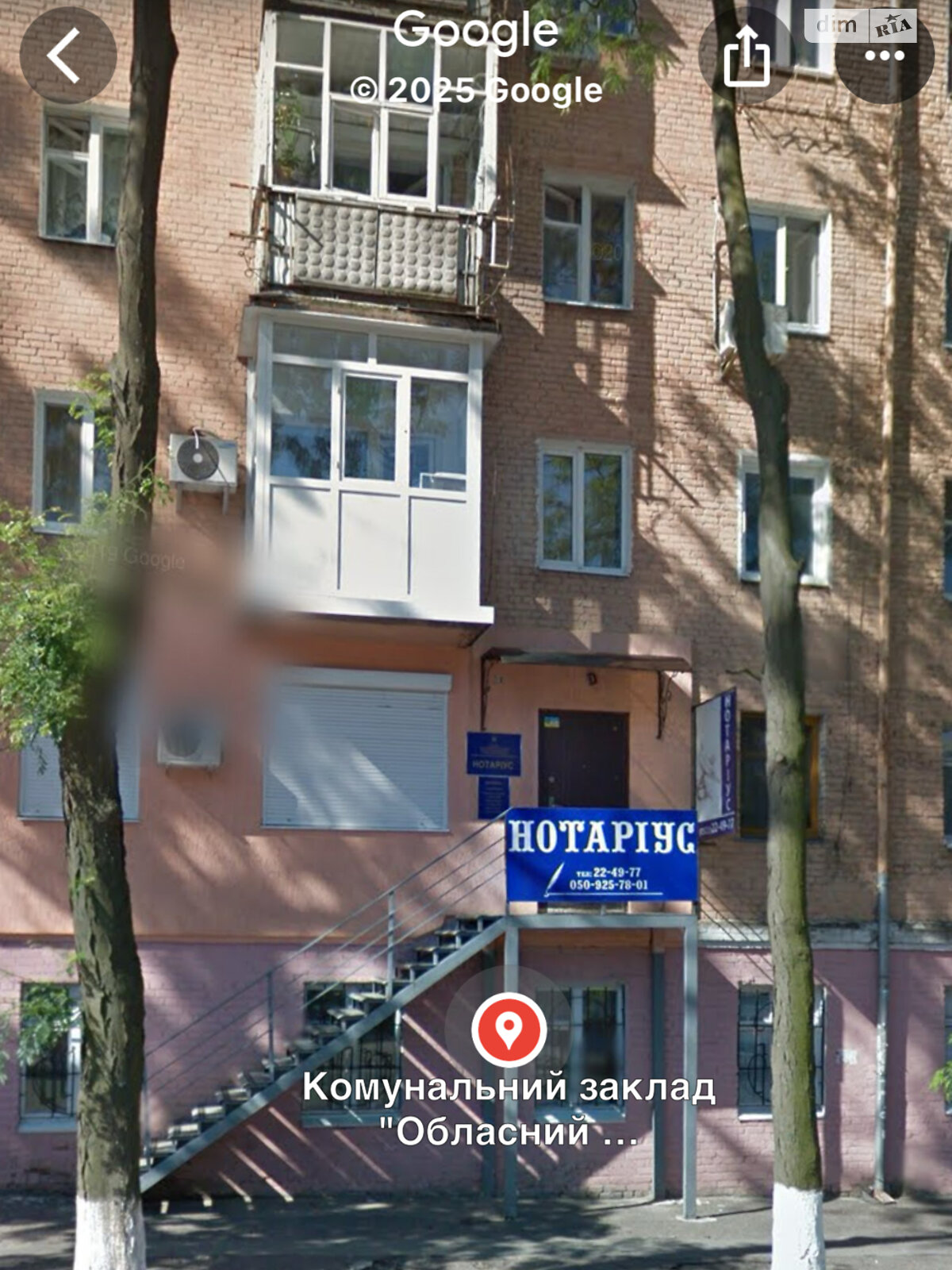 Офисное помещение на 41.26 кв.м. в Кропивницком фото 1 Офисное помещение на 41.26 кв.м. в Кропивницком фото 1