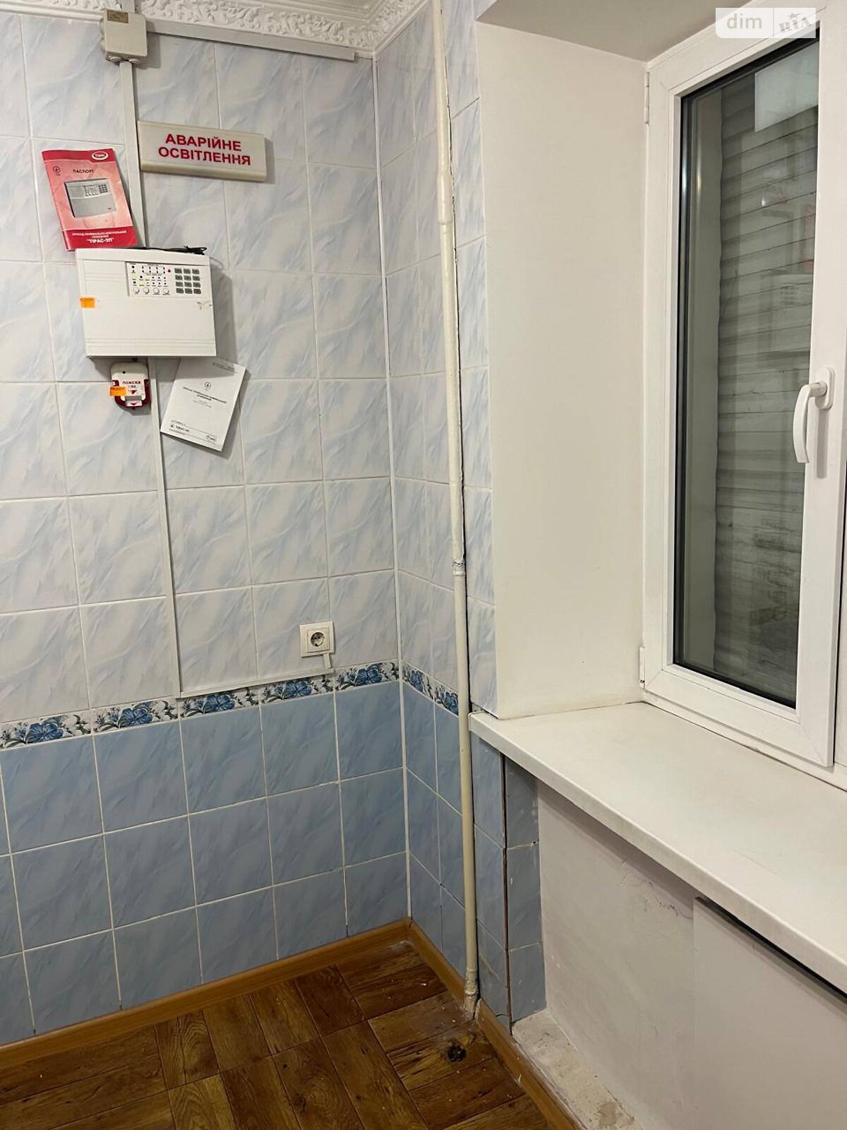 Офисное помещение на 46 кв.м. в Кропивницком фото 1