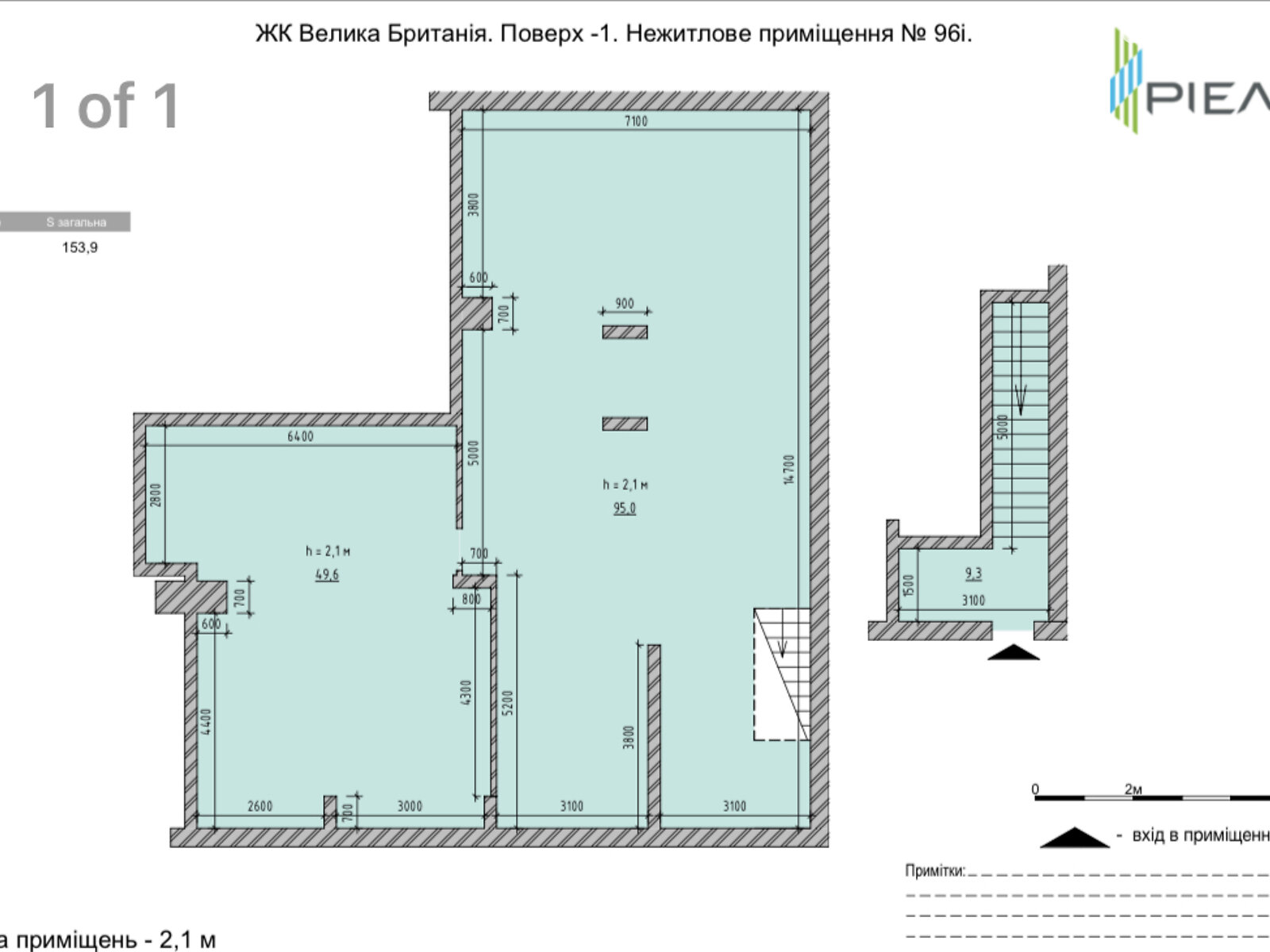 Офісне приміщення на 154 кв.м. в Львові фото 1