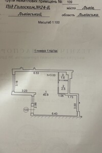 Офісне приміщення на 45 кв.м. в Львові фото 2 Офісне приміщення на 45 кв.м. в Львові фото 2
