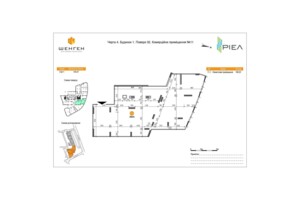 Офисное помещение на 160.91 кв.м. в Львове фото 2