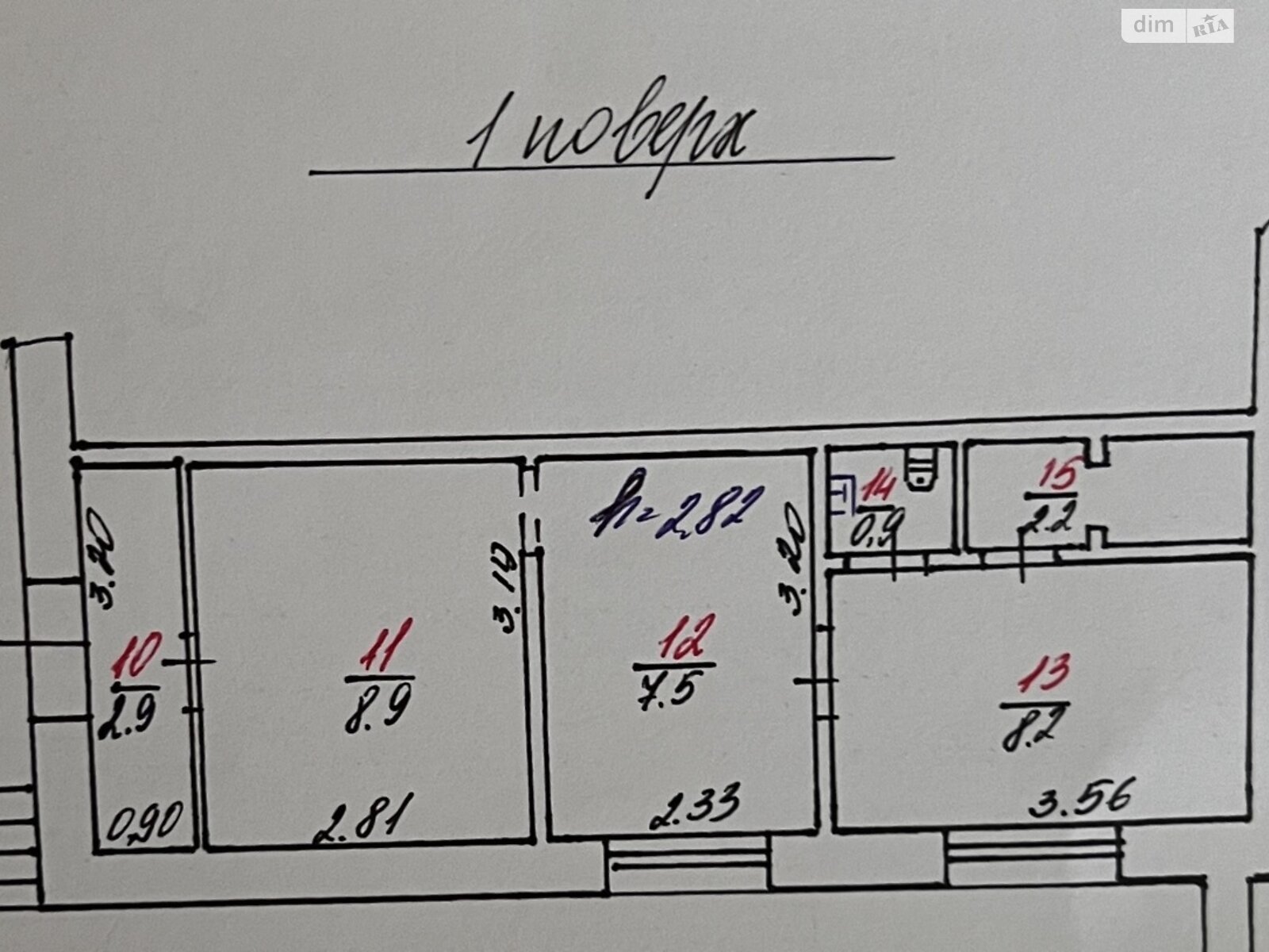 Офисное помещение на 30.6 кв.м. в Львове фото 1 Офисное помещение на 30.6 кв.м. в Львове фото 1