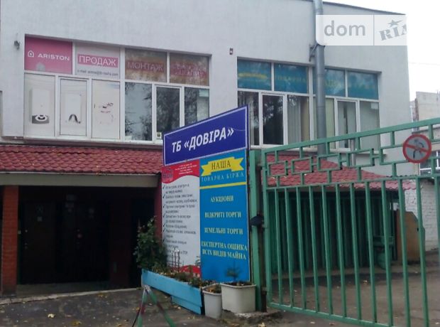 Офисное помещение на 192 кв.м. в административном здании в Львове фото 1 Офисное помещение на 192 кв.м. в административном здании в Львове фото 1