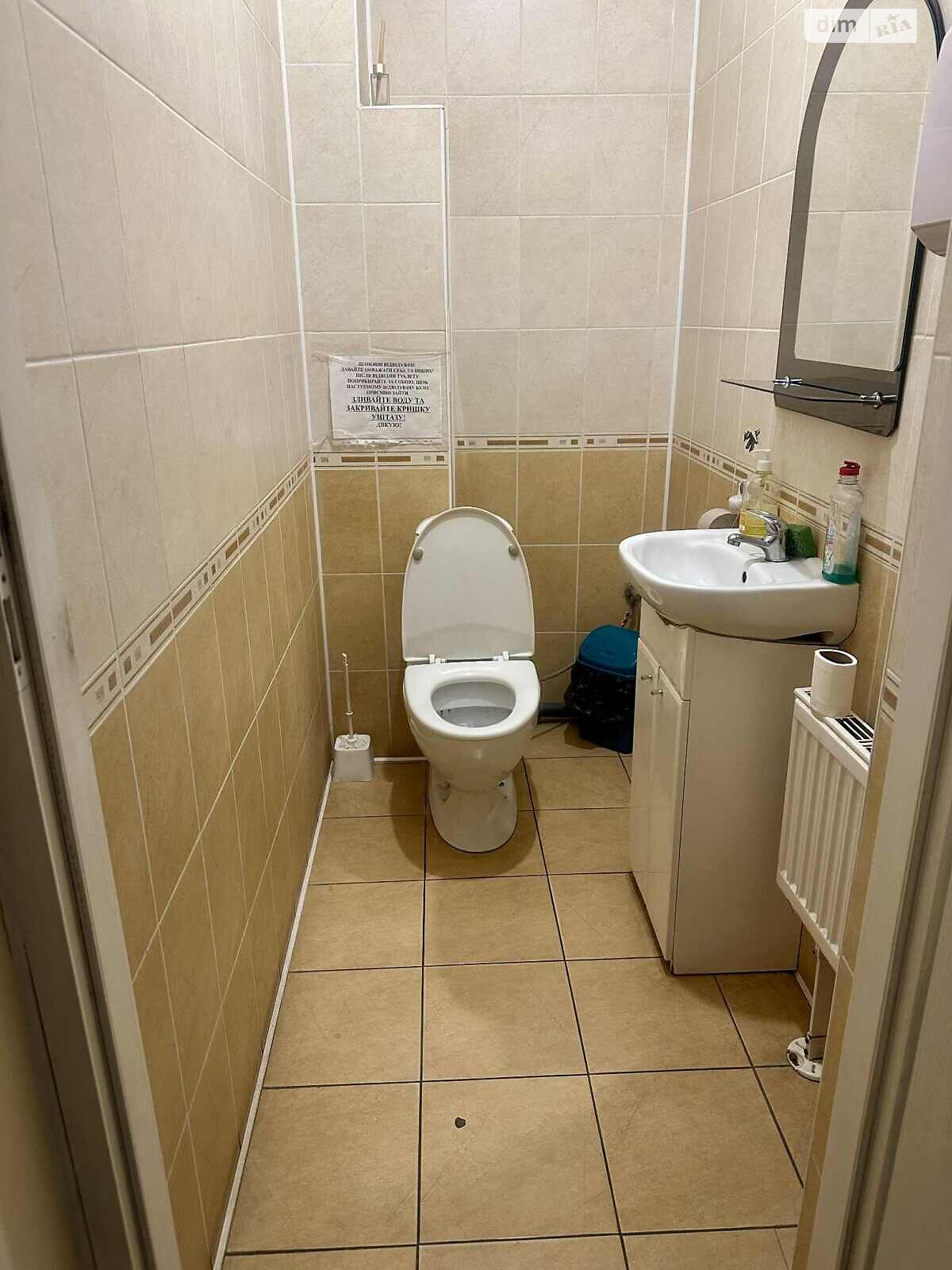 Офисное помещение на 989.5 кв.м. в Львове фото 1 Офисное помещение на 989.5 кв.м. в Львове фото 1