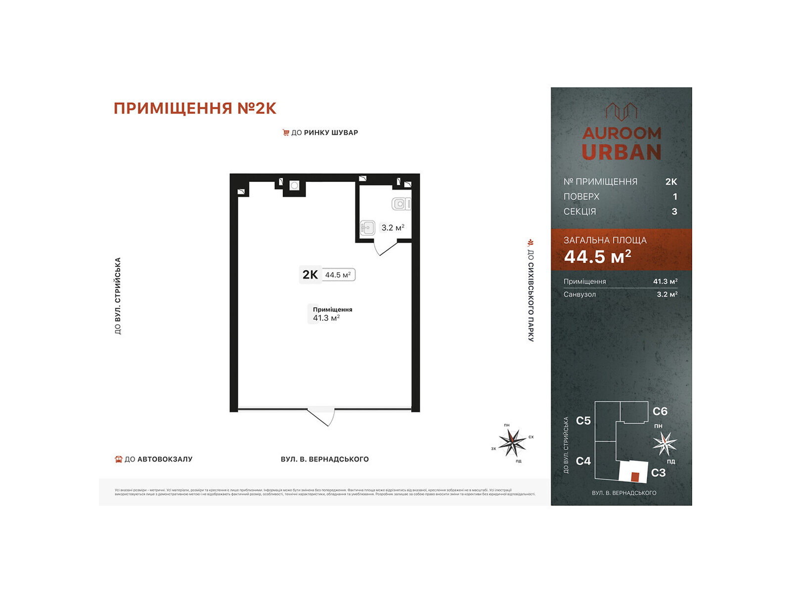 Офісне приміщення на 44.5 кв.м. в Львові фото 1 Офісне приміщення на 44.5 кв.м. в Львові фото 1