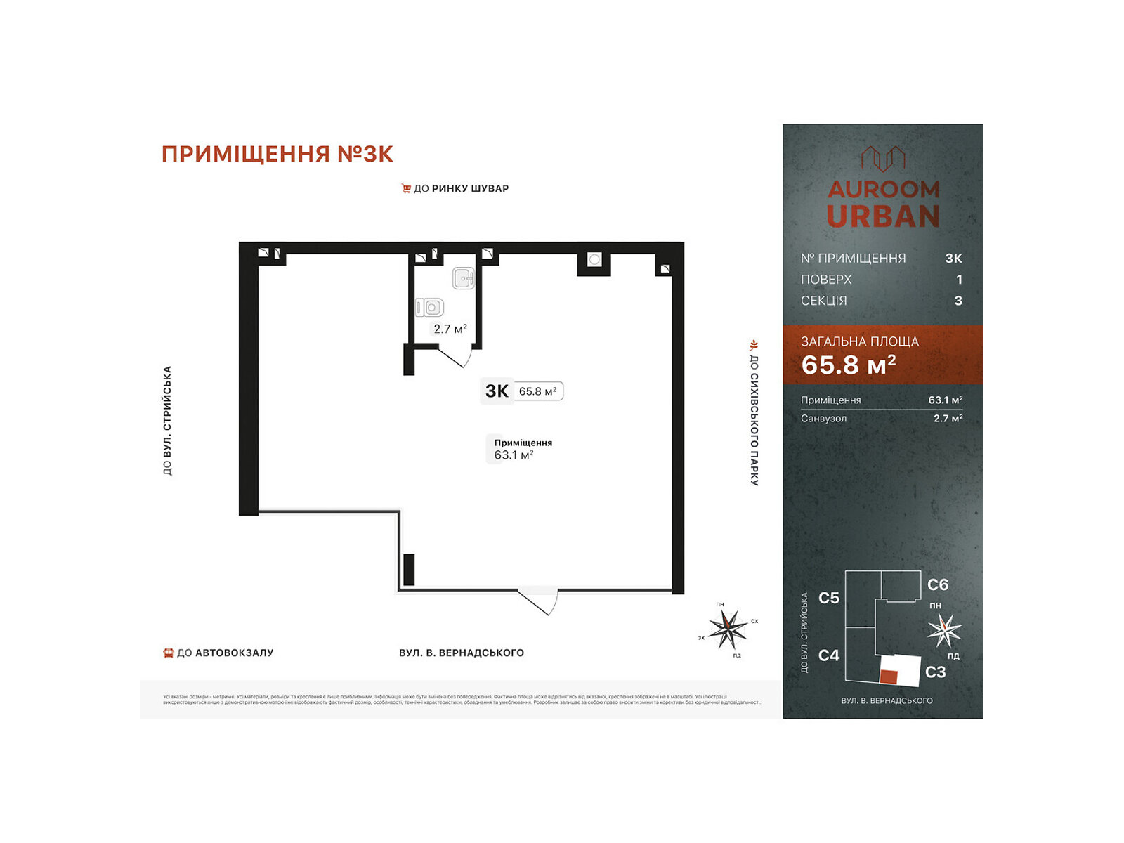 Офісне приміщення на 65.8 кв.м. в Львові фото 1 Офісне приміщення на 65.8 кв.м. в Львові фото 1