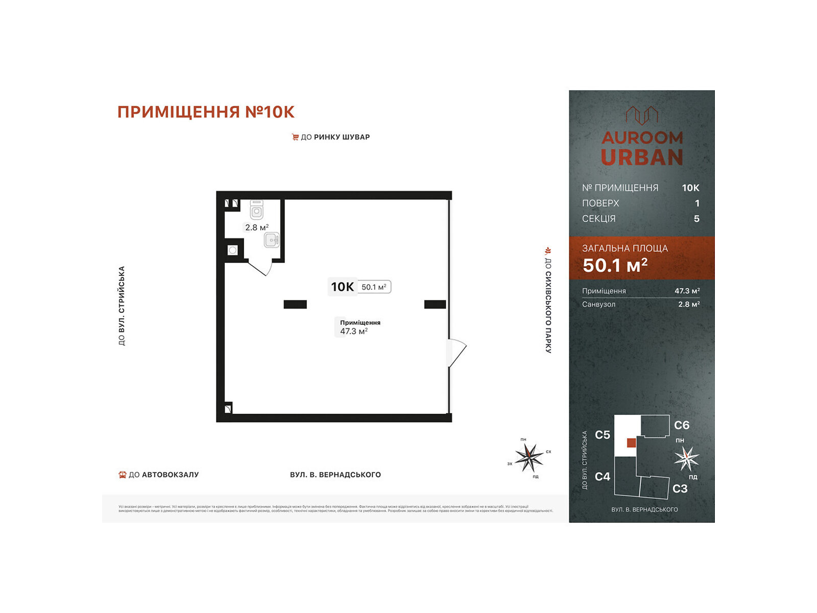 Офісне приміщення на 50.1 кв.м. в Львові фото 1 Офісне приміщення на 50.1 кв.м. в Львові фото 1