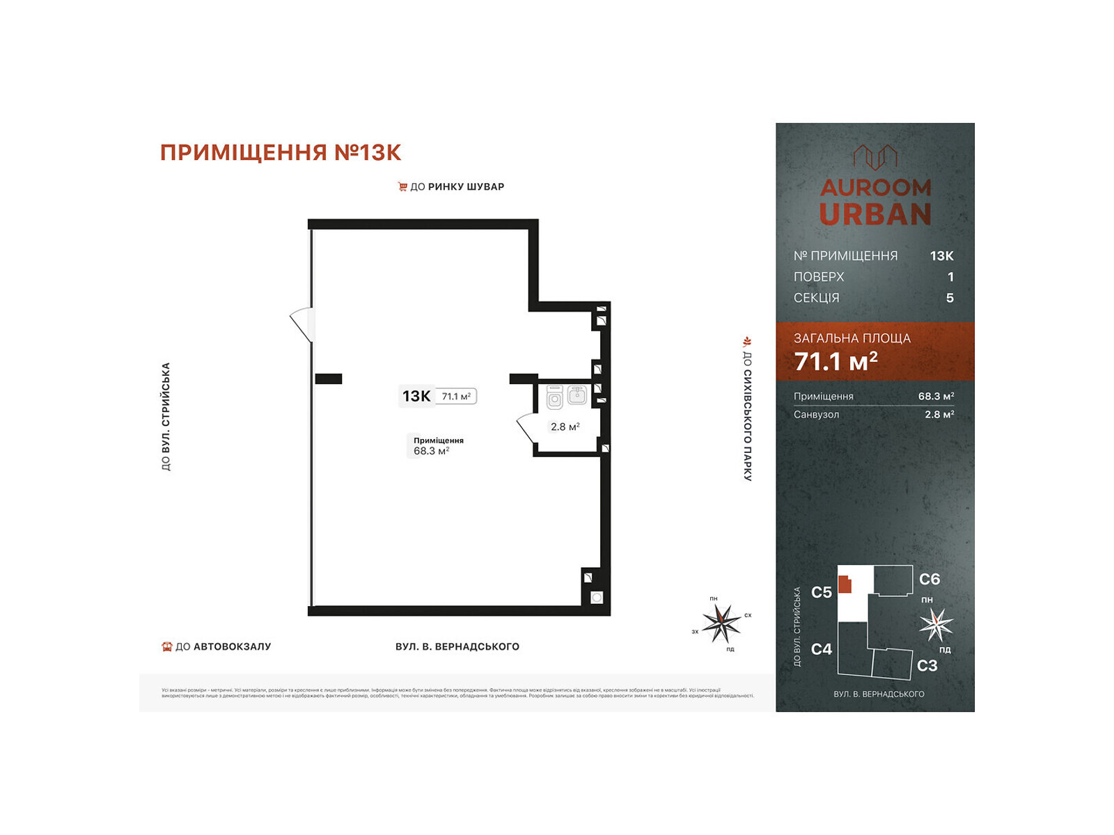 Офісне приміщення на 71.1 кв.м. в Львові фото 1 Офісне приміщення на 71.1 кв.м. в Львові фото 1