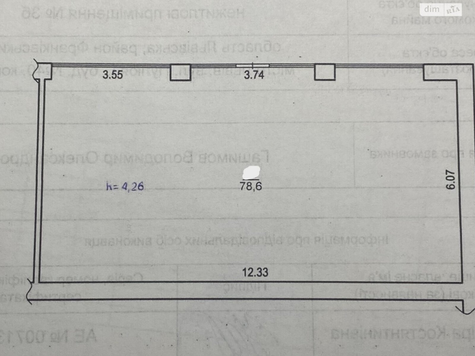 Офисное помещение на 78.6 кв.м. в Львове фото 1