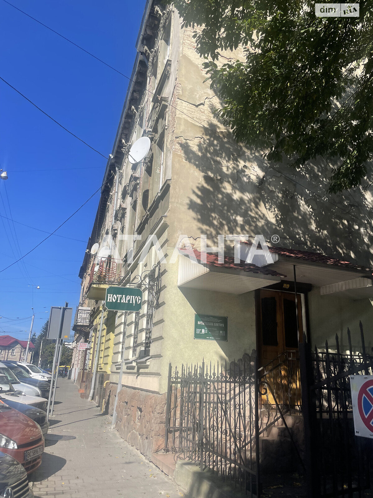 Офисное помещение на 37 кв.м. в Львове фото 1 Офисное помещение на 37 кв.м. в Львове фото 1