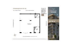 Офісне приміщення на 86.38 кв.м. в Львові фото 2 Офісне приміщення на 86.38 кв.м. в Львові фото 2