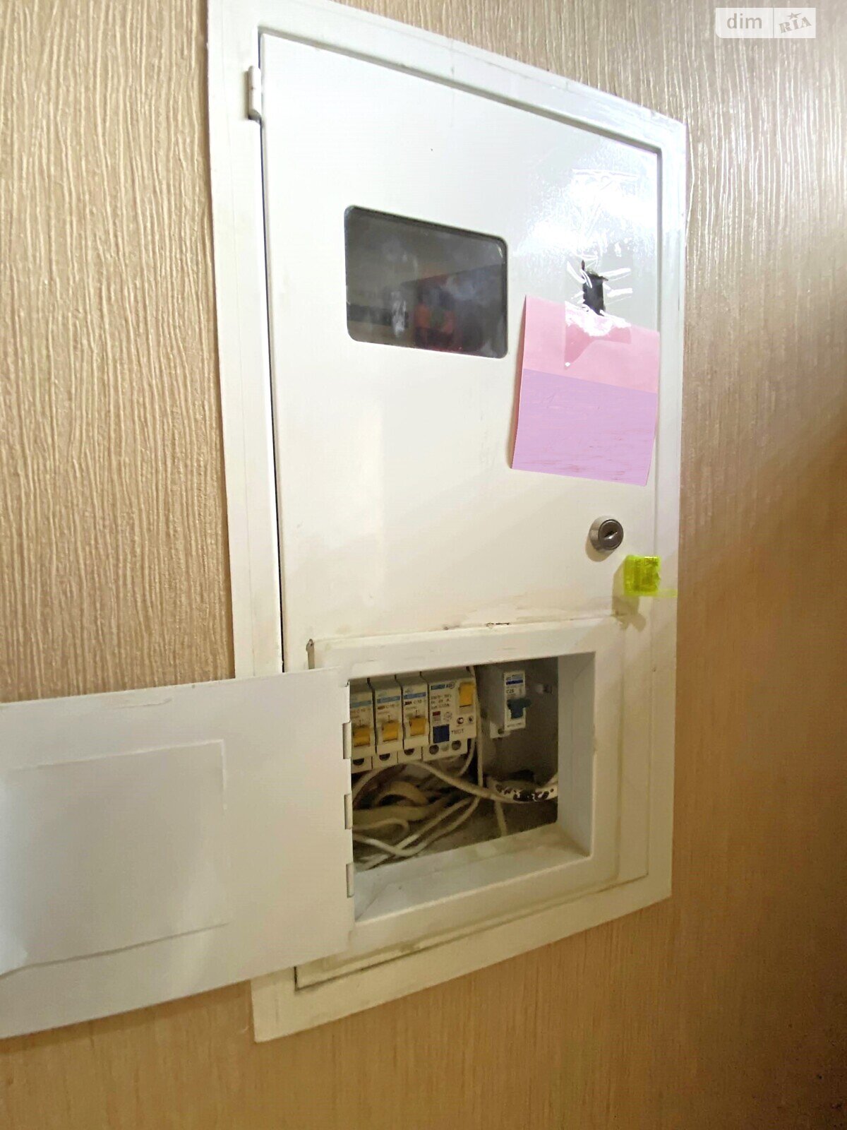 Офісне приміщення на 44 кв.м. в Миколаєві фото 1