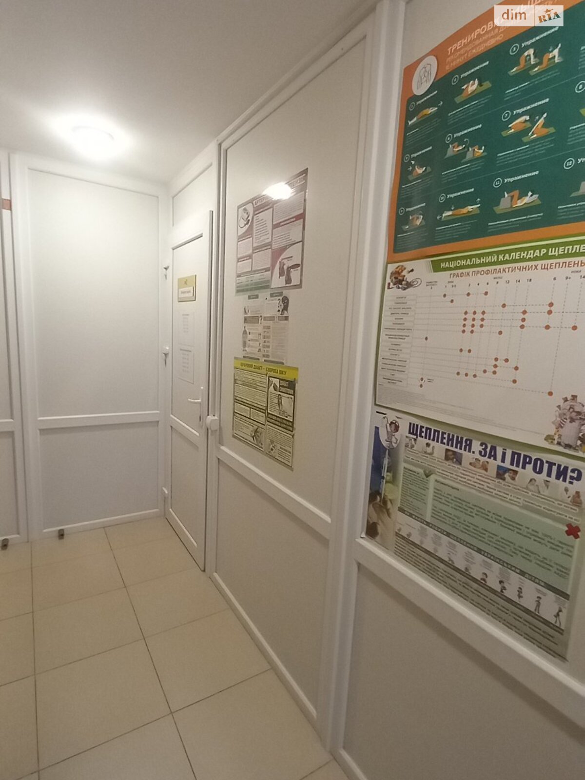 Офисное помещение на 103.2 кв.м. в Николаеве фото 1 Офисное помещение на 103.2 кв.м. в Николаеве фото 1