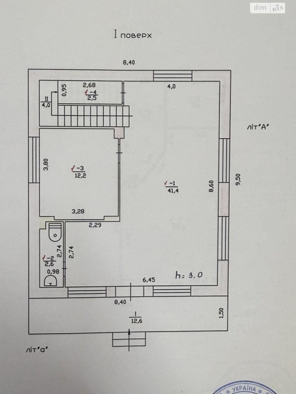Офисное помещение на 160 кв.м. в Александровке фото 1