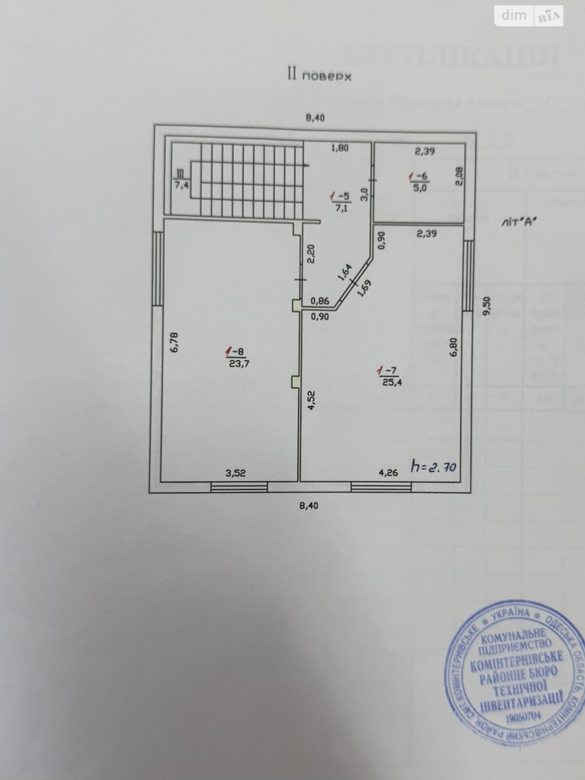 Офисное помещение на 160 кв.м. в Александровке фото 1