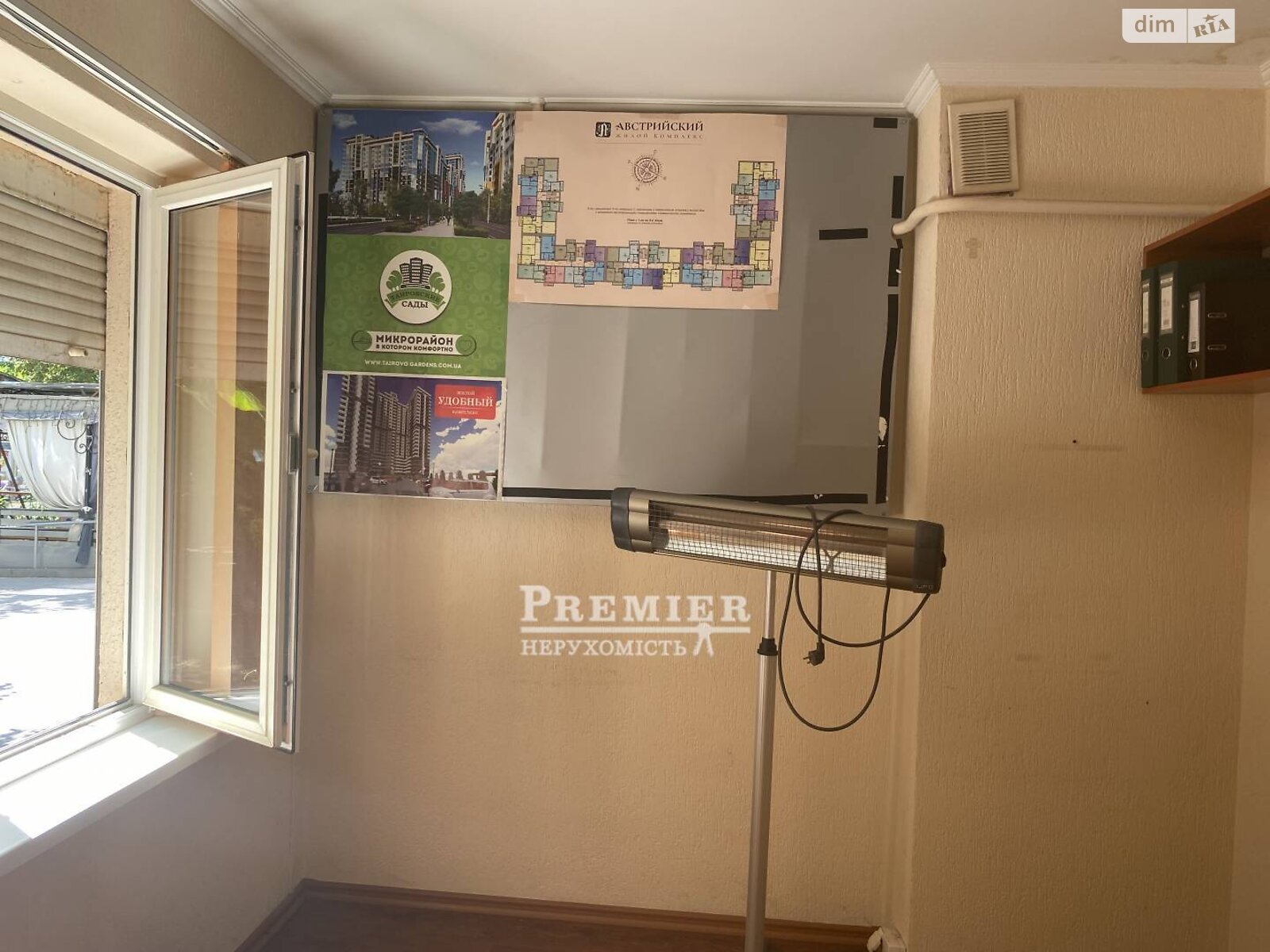 Офисное помещение на 47.4 кв.м. в Одессе фото 1