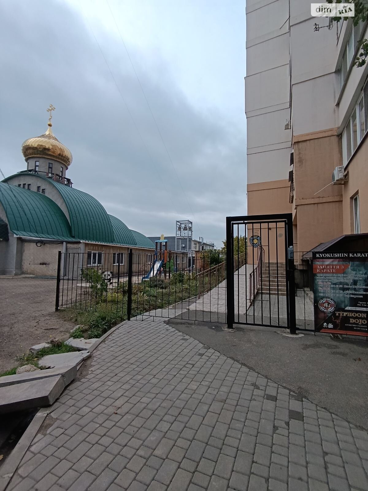 Офісне приміщення на 39 кв.м. в Одесі фото 1