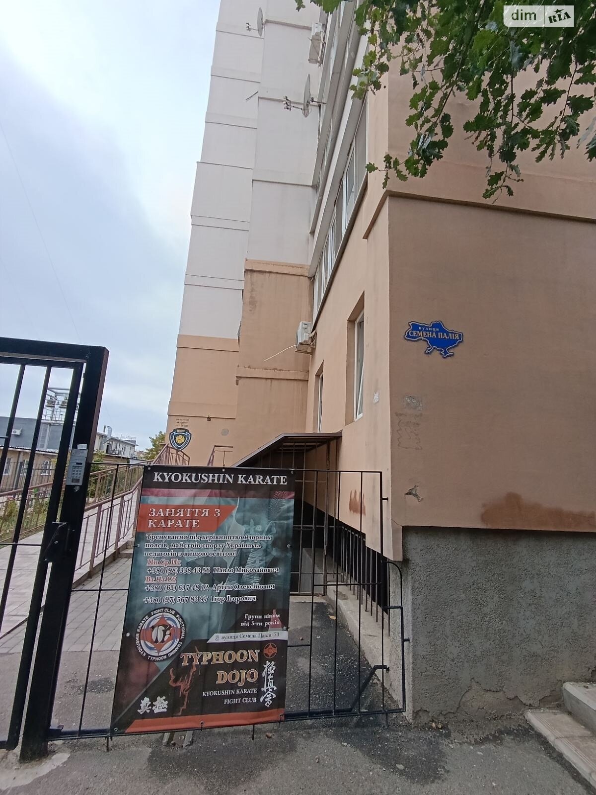 Офісне приміщення на 39 кв.м. в Одесі фото 1