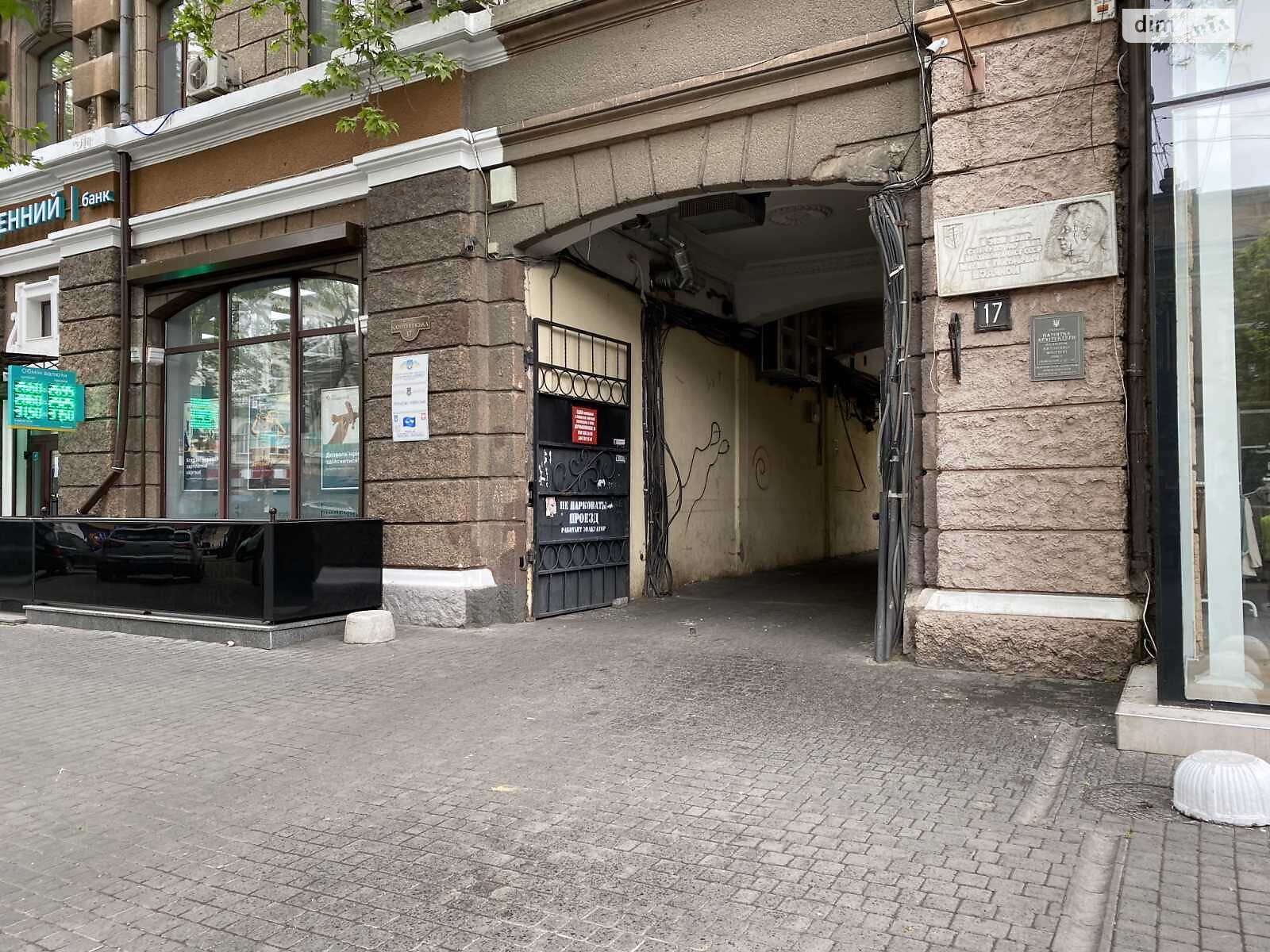 Офисное помещение на 163.6 кв.м. в Одессе фото 1 Офисное помещение на 163.6 кв.м. в Одессе фото 1