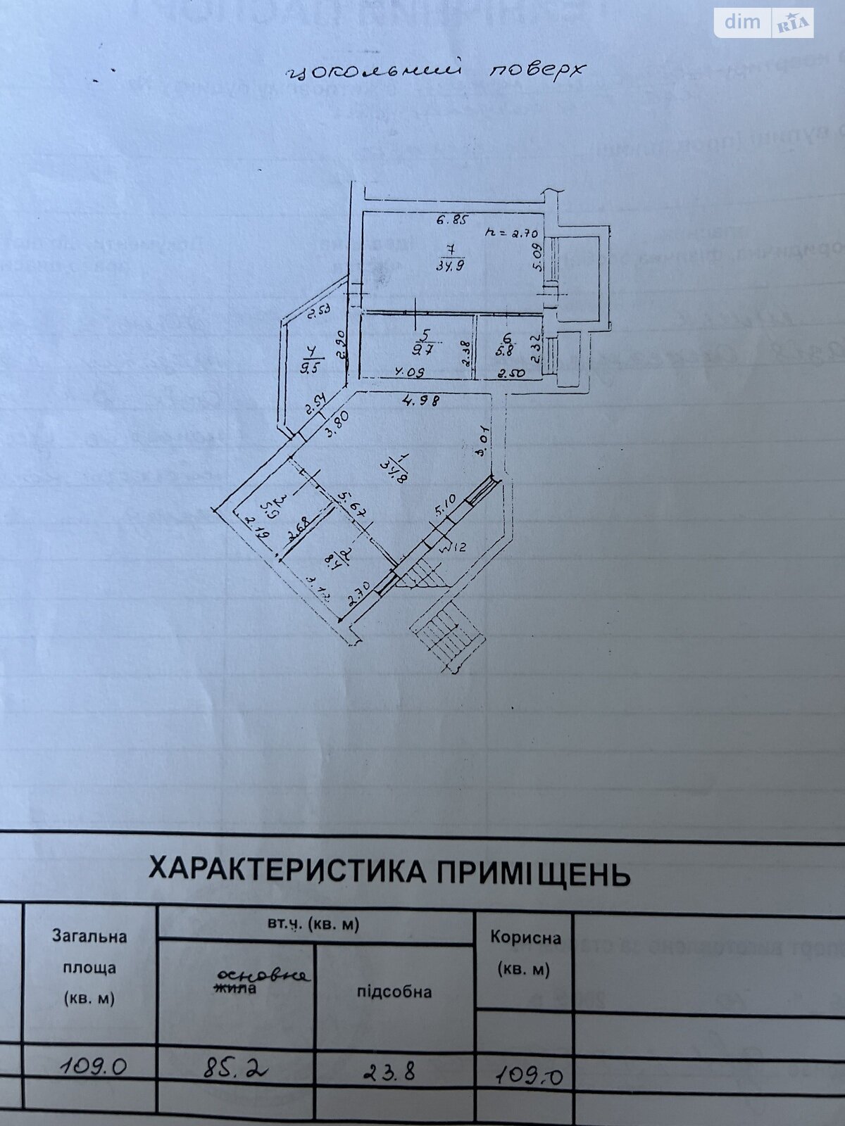 Офісне приміщення на 109 кв.м. в Одесі фото 1 Офісне приміщення на 109 кв.м. в Одесі фото 1