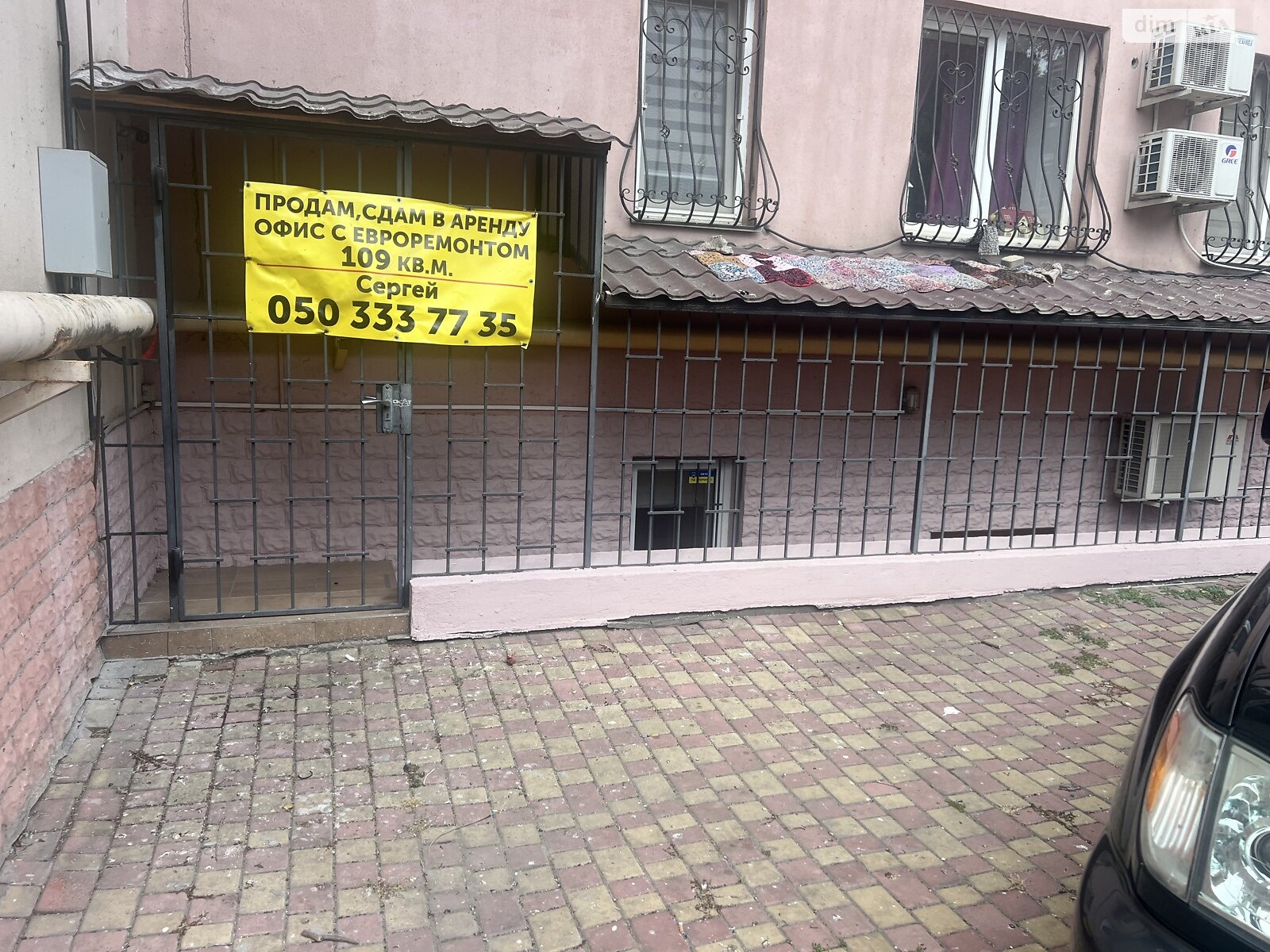 Офісне приміщення на 109 кв.м. в Одесі фото 1 Офісне приміщення на 109 кв.м. в Одесі фото 1