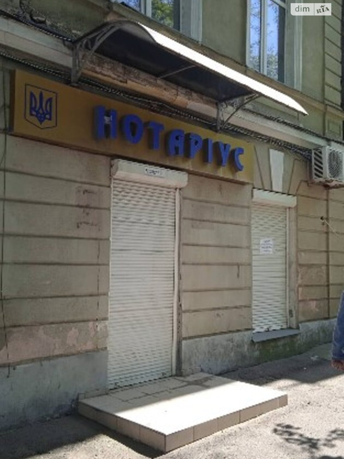Офисное помещение на 68.7 кв.м. в Одессе фото 1 Офисное помещение на 68.7 кв.м. в Одессе фото 1