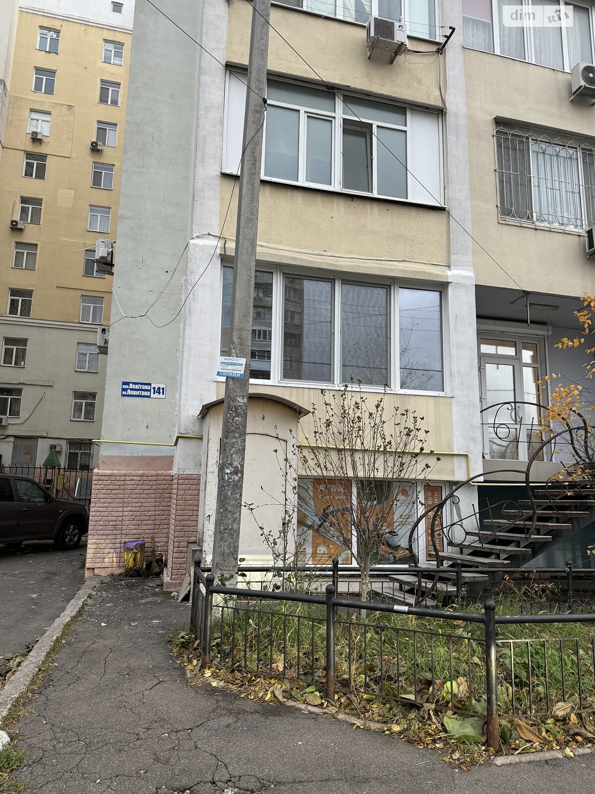 Офисное помещение на 49.4 кв.м. в Одессе фото 1 Офисное помещение на 49.4 кв.м. в Одессе фото 1