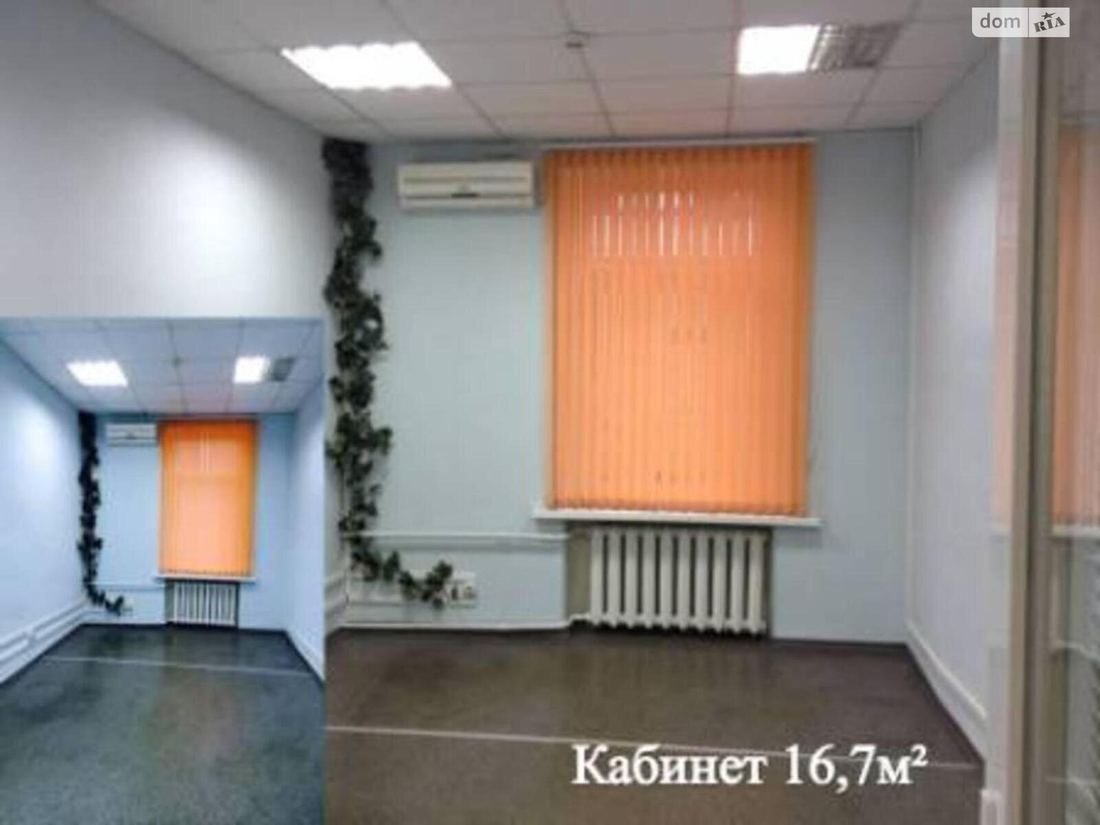 Офисное помещение на 178 кв.м. в Одессе фото 1