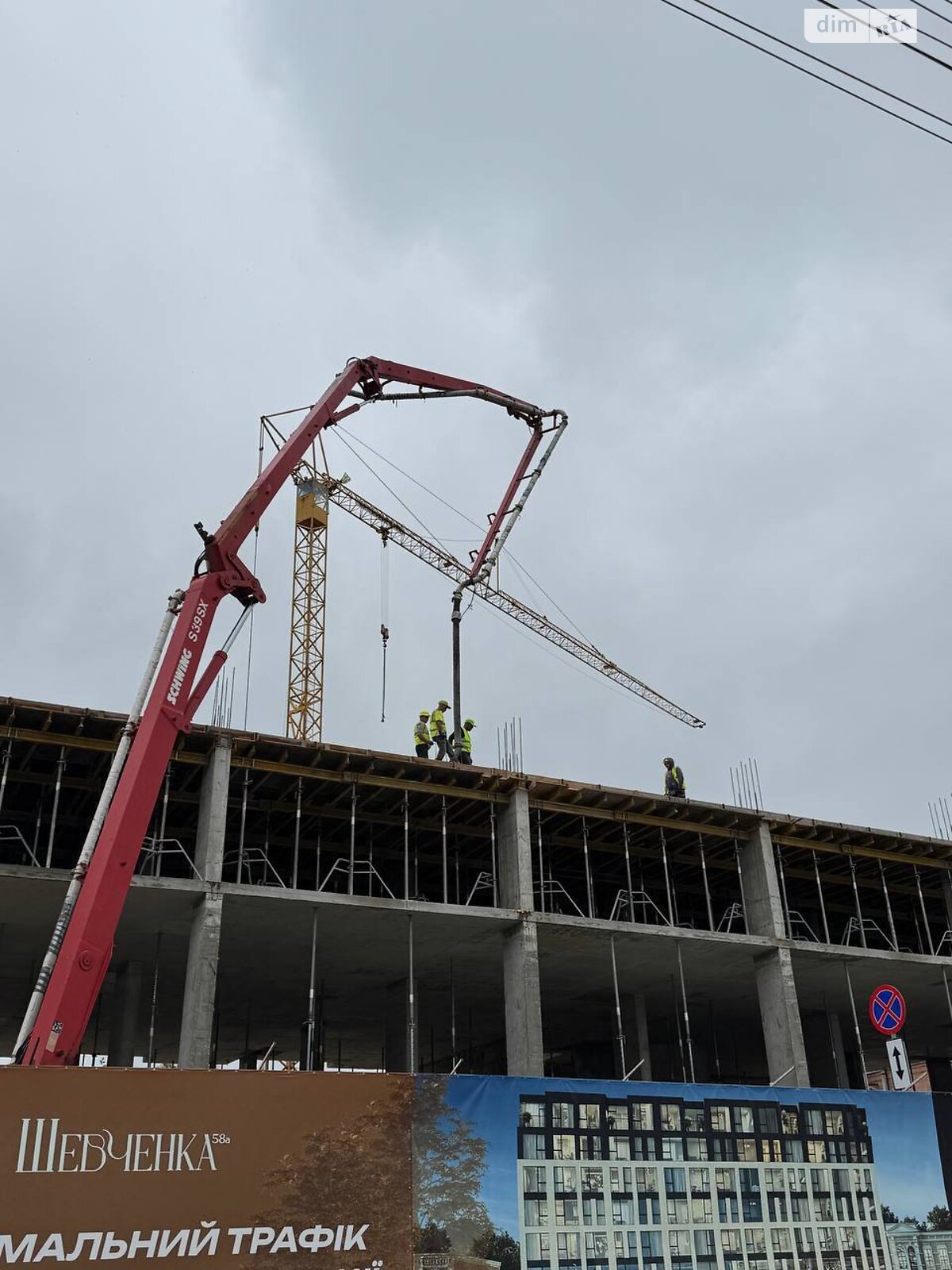 Офисное помещение на 50.93 кв.м. в Полтаве фото 1