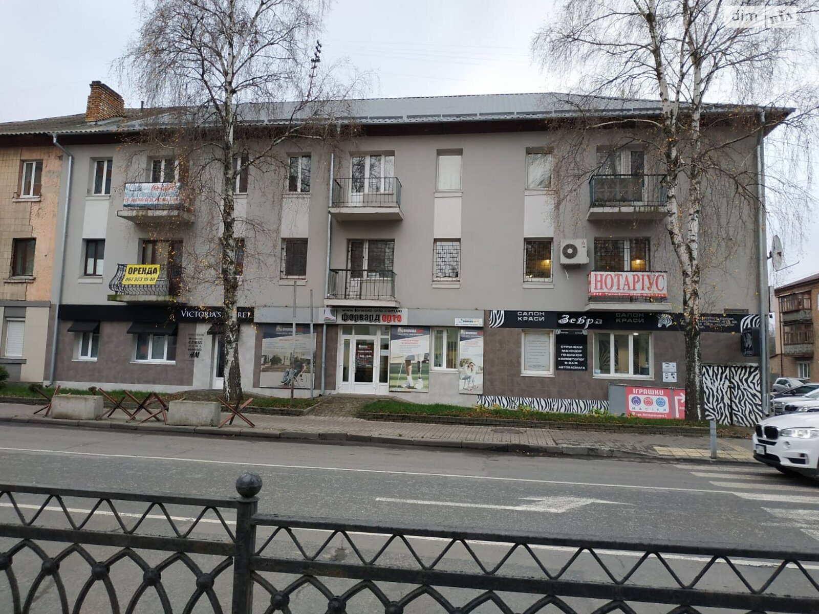 Офісне приміщення на 244 кв.м. в Рівному фото 1 Офісне приміщення на 244 кв.м. в Рівному фото 1