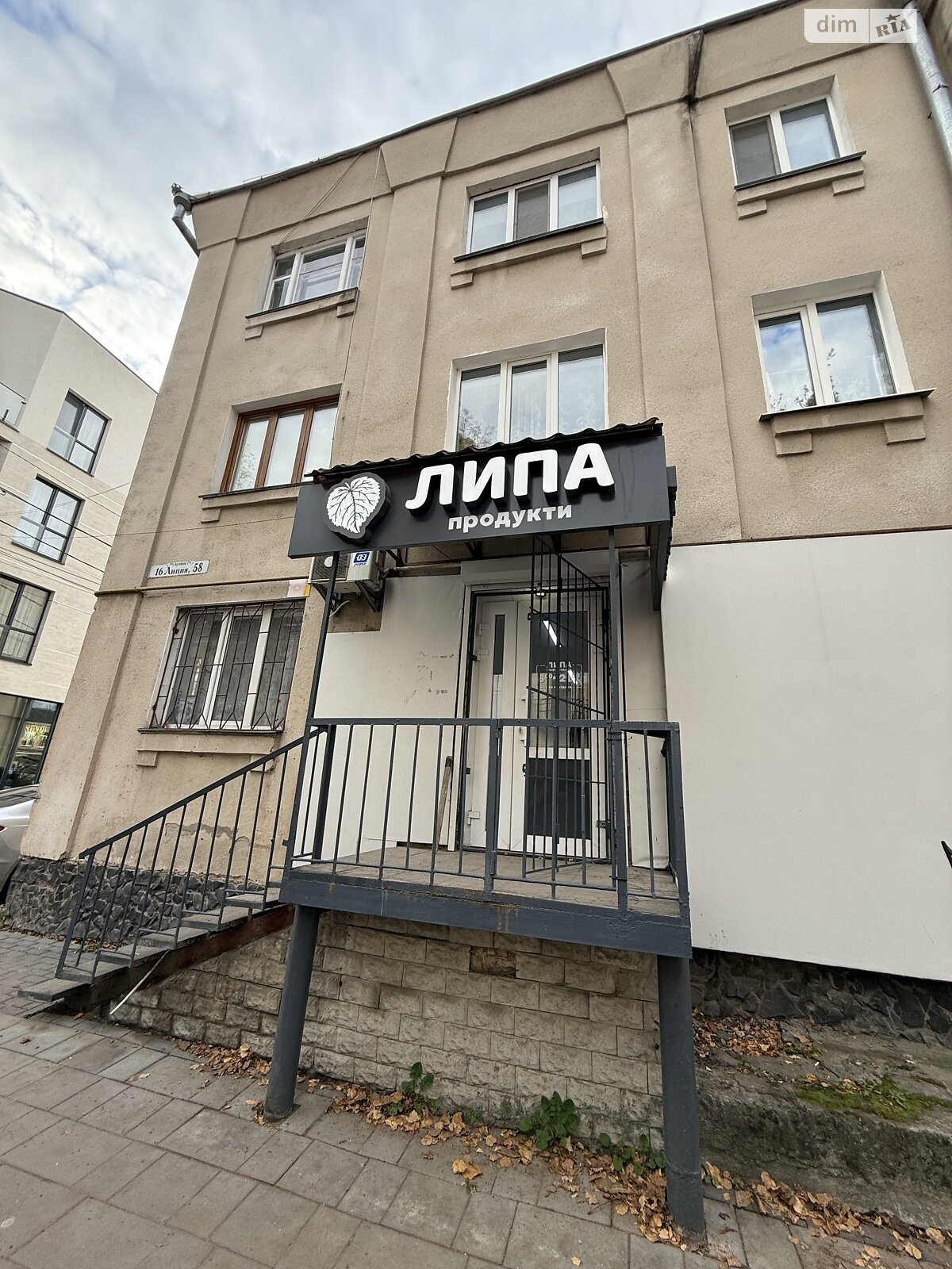 Офісне приміщення на 42 кв.м. в Рівному фото 1