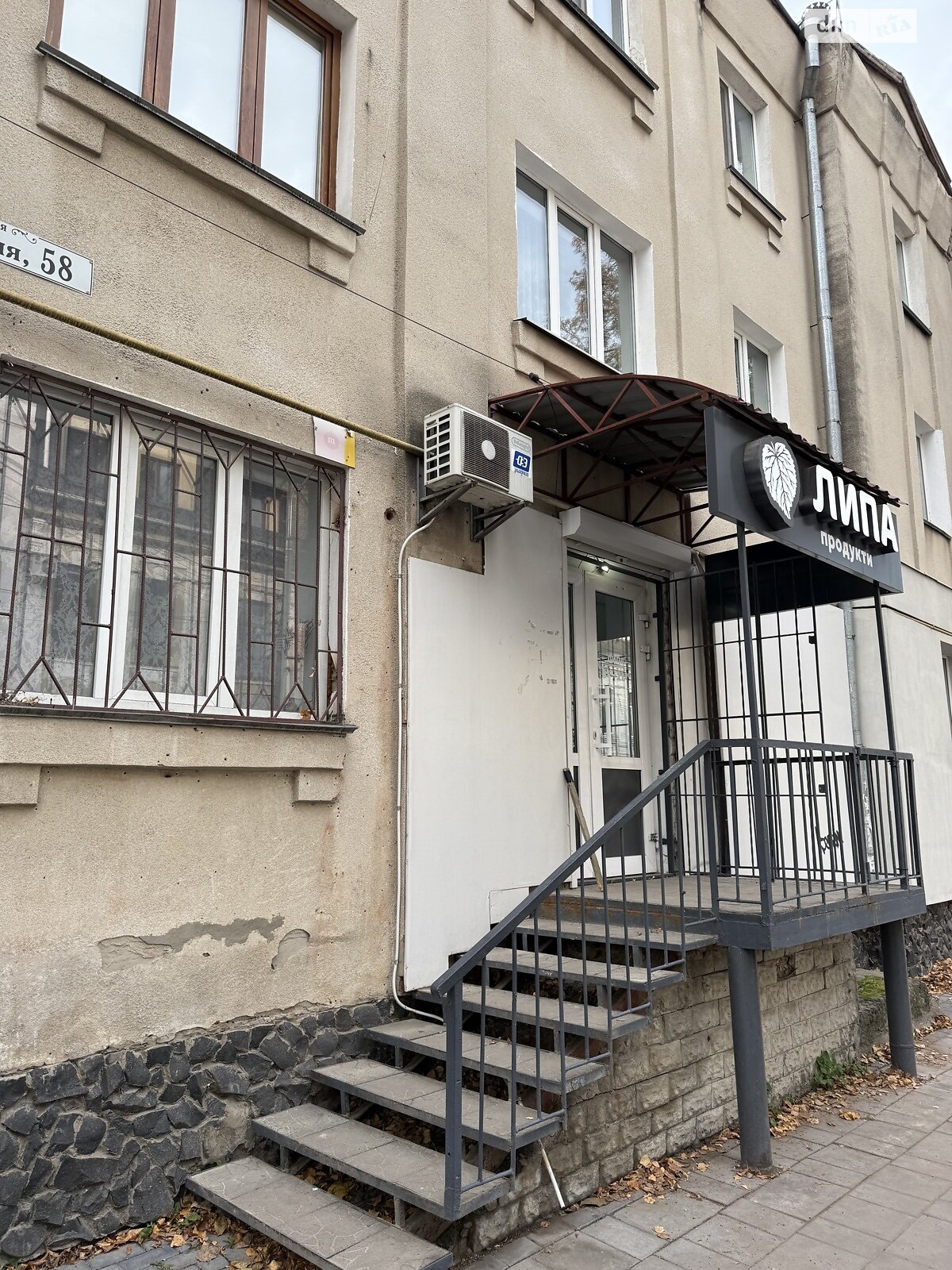 Офісне приміщення на 42 кв.м. в Рівному фото 1