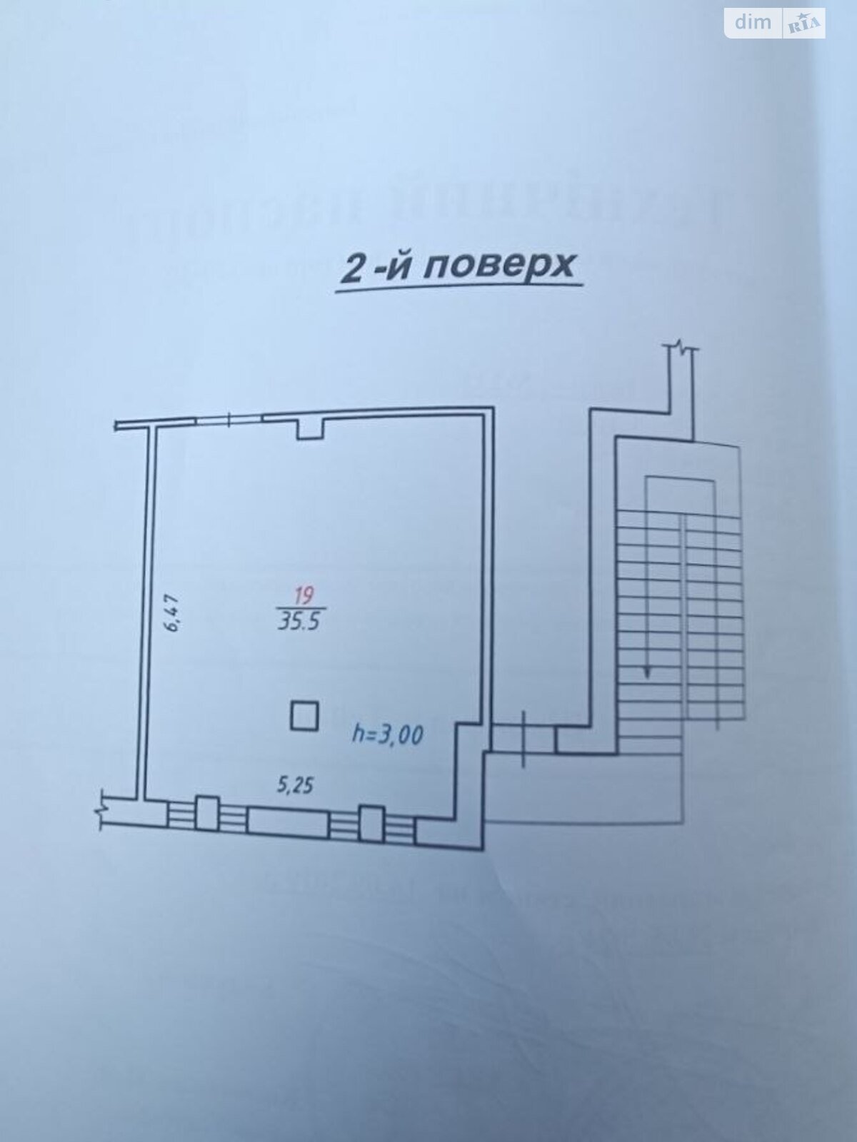 Офісне приміщення на 35.5 кв.м. в Стрию фото 1