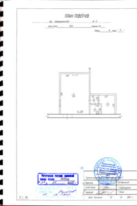 Офісне приміщення на 32.7 кв.м. в Сумах фото 2