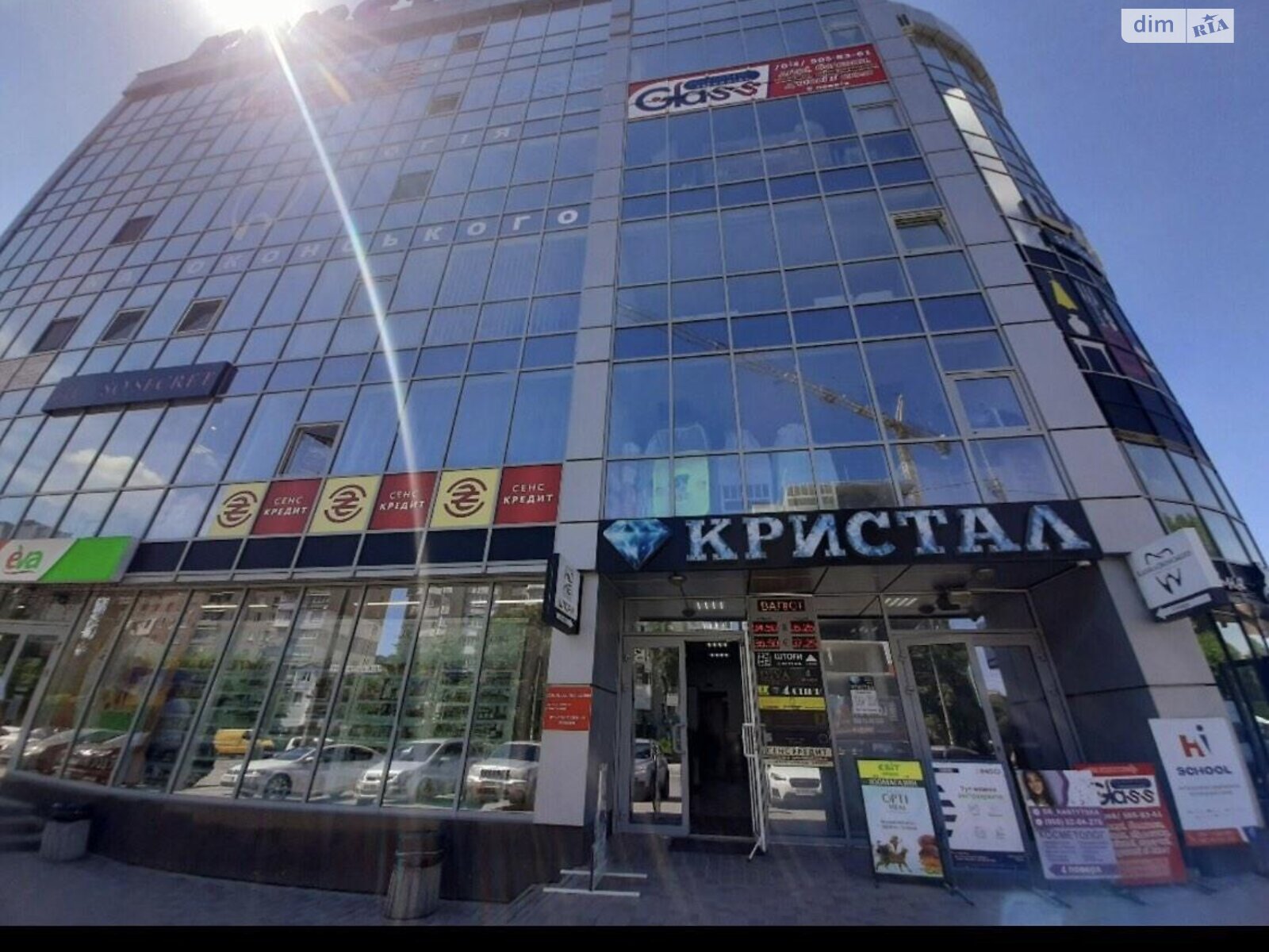 Офисное помещение на 61 кв.м. в Тернополе фото 1
