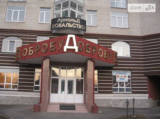 Офісне приміщення на 45 кв.м. в бізнес-центрі в Тернополі фото 1 Офісне приміщення на 45 кв.м. в бізнес-центрі в Тернополі фото 1