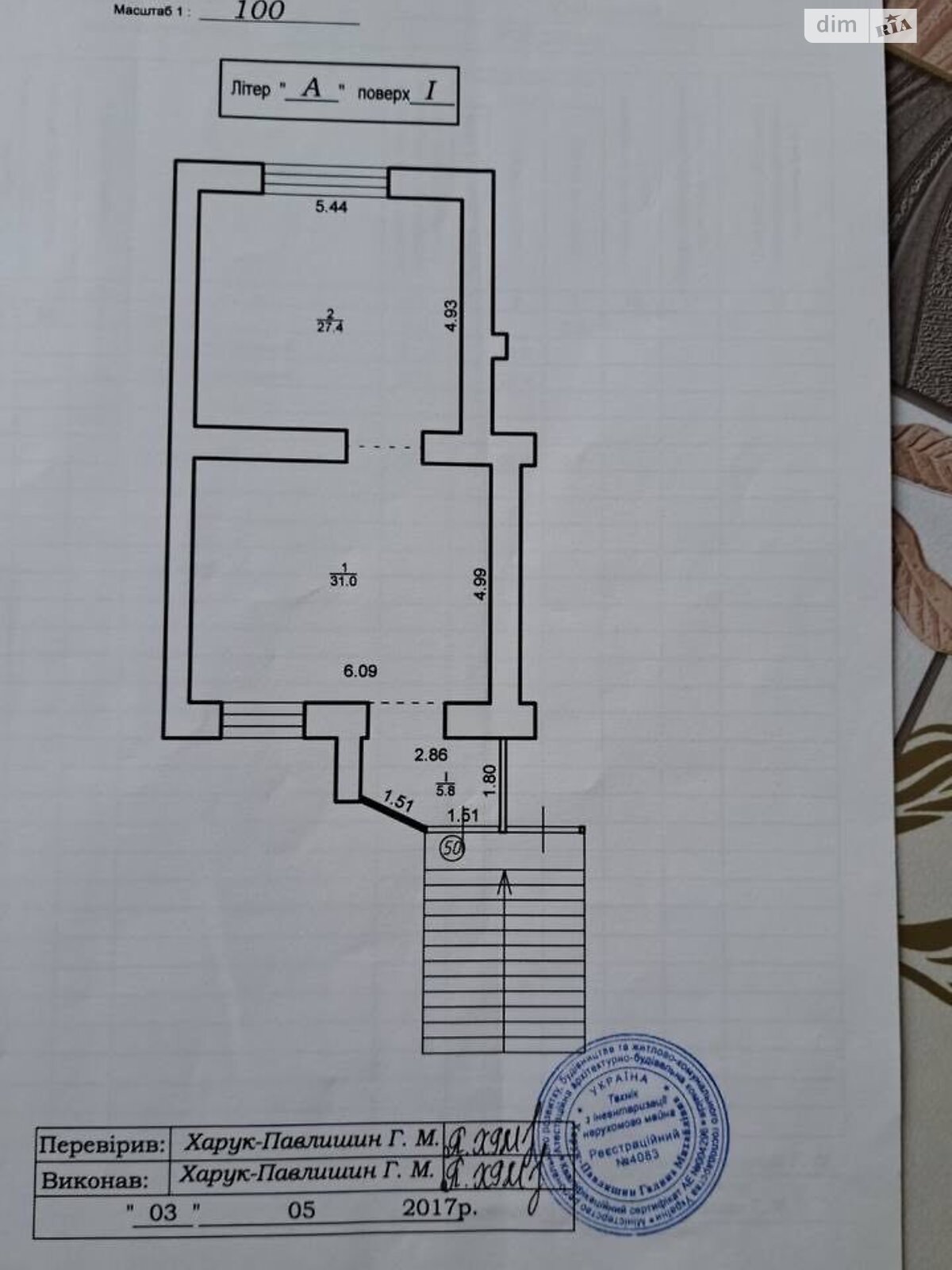 Офісне приміщення на 64.2 кв.м. в Угорниках фото 1