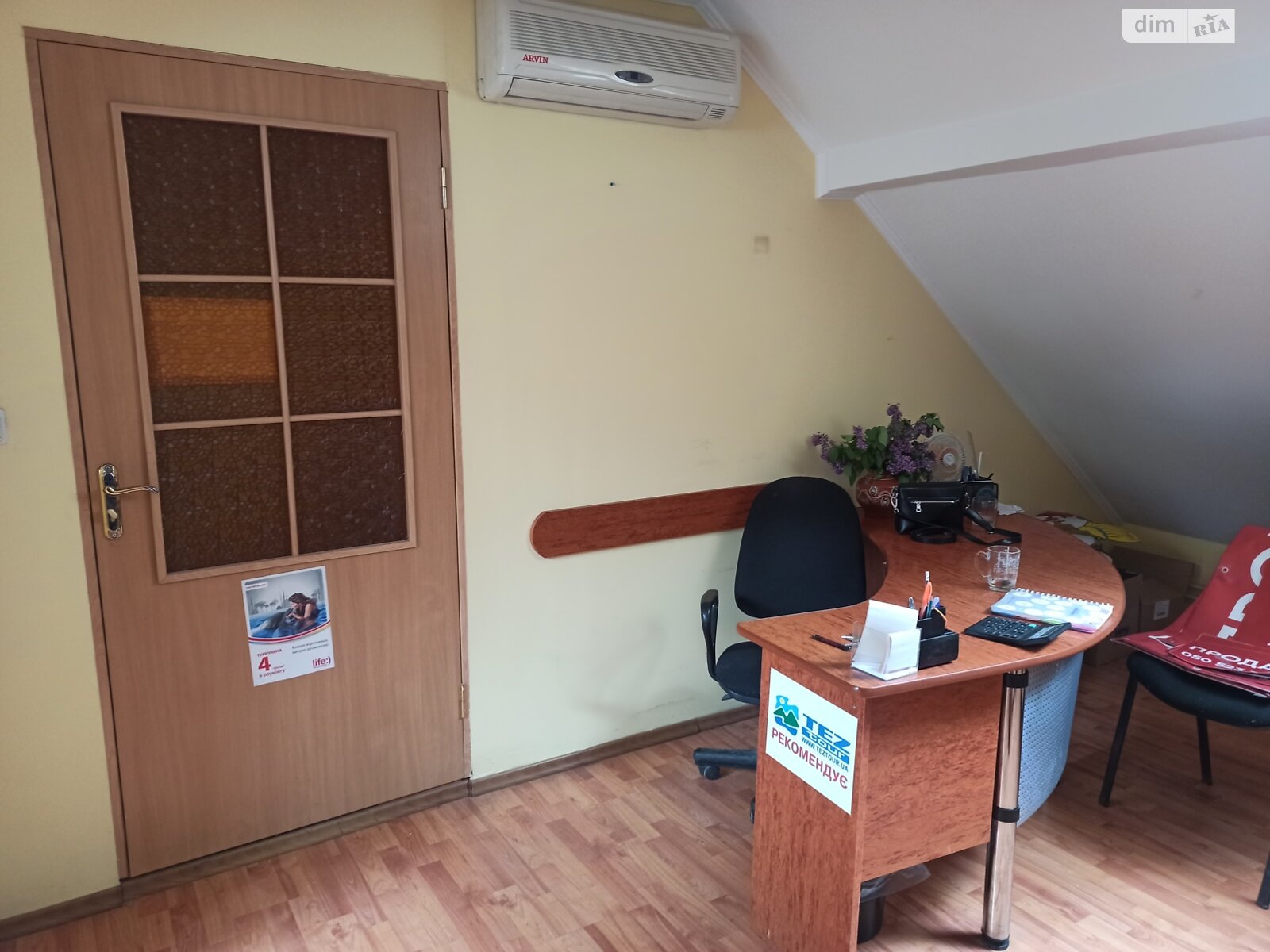 Офисное помещение на 120 кв.м. в Ужгороде фото 1