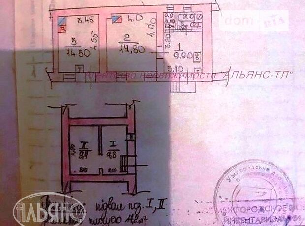 Офисное помещение на 47 кв.м. в жилом фонде в Ужгороде фото 1 Офисное помещение на 47 кв.м. в жилом фонде в Ужгороде фото 1