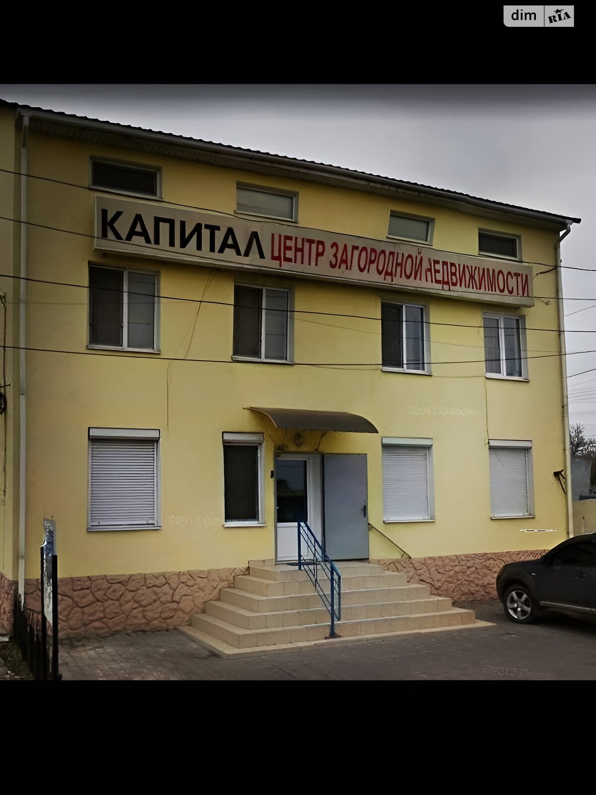 Офисное помещение на 216.6 кв.м. в Усатово фото 1 Офисное помещение на 216.6 кв.м. в Усатово фото 1