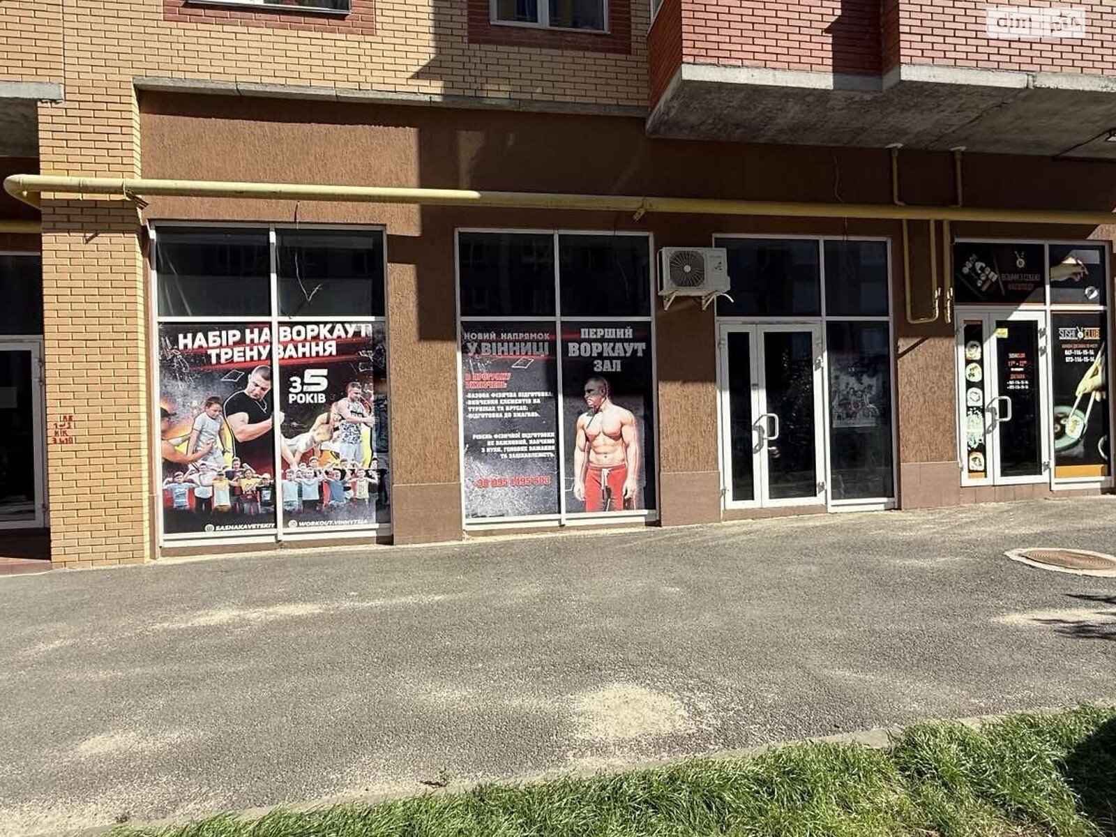 Офісне приміщення на 79 кв.м. в Вінниці фото 1 Офісне приміщення на 79 кв.м. в Вінниці фото 1