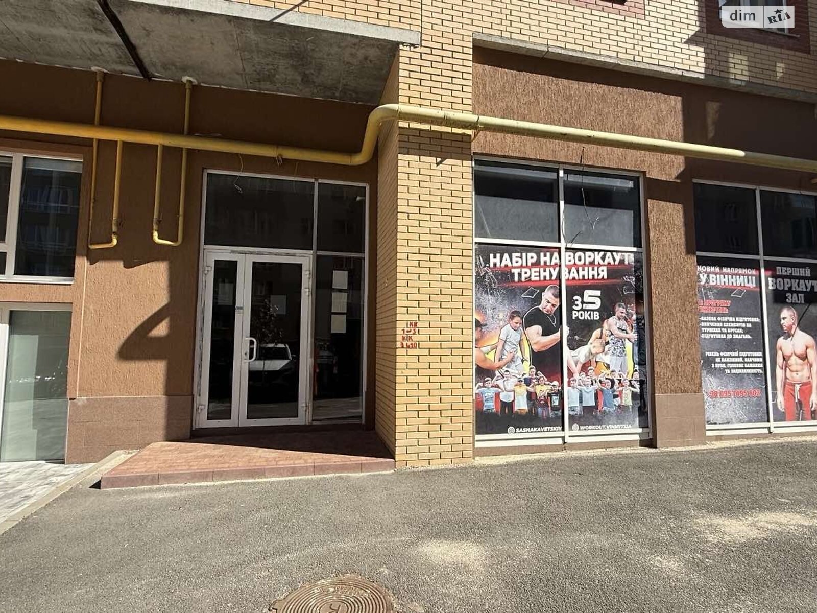 Офісне приміщення на 79 кв.м. в Вінниці фото 1 Офісне приміщення на 79 кв.м. в Вінниці фото 1